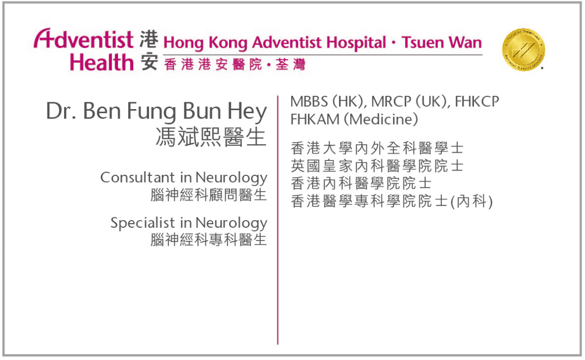 Dr. Fung Bun Hey Ben